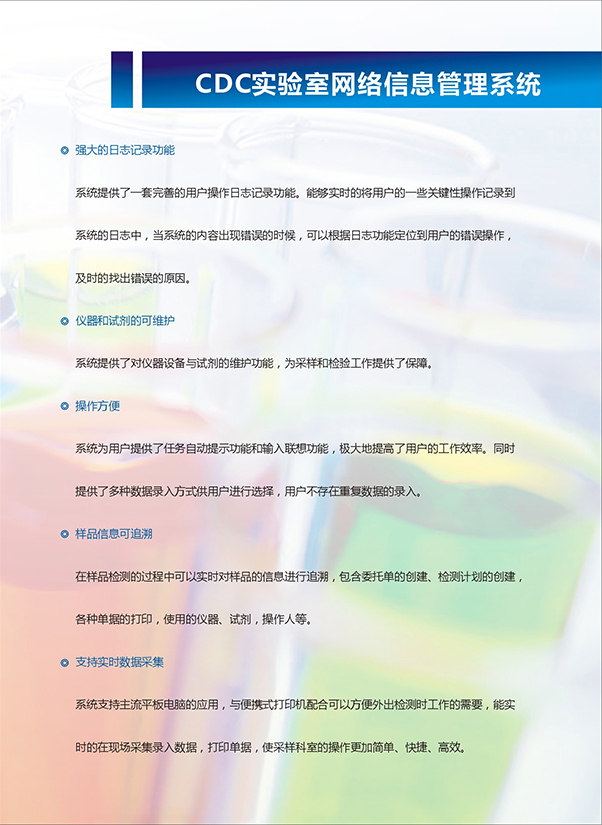 CDCʵϢϵͳ